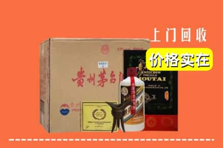 九江回收陈酿茅台酒