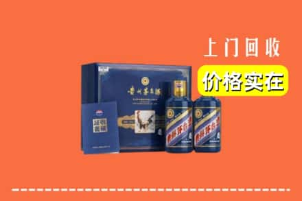 九江回收茅台酒瓶